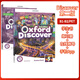 牛津新版Oxford Discover 第二版 小学英语教材 123456级别 学生书+ 课本+账号 原装进口正版 培训班教材 少儿英语教材 自学教材 1级课本+练习册+账号