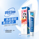 Yunnan Baiyao (Yunnanbaiyao) Zahnpasta nationale Quintessenz Set Familienfoto des Familienmint-Spearmint-Anti-Allergic Probiotic Frisch-Tons National Quintessenz Set 500G Set