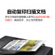 爱普生WF3825/4835 A4彩色连供喷墨打印机墨仓式 复印扫描多功能一体机 WF3825免芯片【四合一+双面打印 套餐二【4色共600ML连供+3套墨水