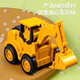 Chisen Children's Engineering Car Toy Toy Boy Bagger 2-3 Jahre altes Trägheitsauto Bulldozer Baby Bildungsspielzeugauto Pressen [Bulldozer] 686p-13b Multi-Geled Swing