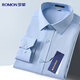 Luo Meng anti-wrinkle no-iron long-sleeved shirt men's four-season business casual solid color bamboo fiber shirt work shirt men's clothing