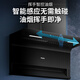 海尔（Haier）抽油烟机家用烟灶套装25立方大吸力厨房油烟机燃气灶 顶侧双吸一键换气自清洁排烟机套装EC723 【单烟机】25立方+顶侧三腔爆吸 EC723