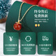 CHINA GOLD Apple 18K Gold Necklace Women's Red Agate Pendant Christmas Birthday Gift for Girlfriend and Wife Practical and High-end 18k Small Apple Red Agate Pendant + 18K Gold Chain