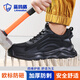 蓝鸥盾劳保鞋男夏季透气轻便绝缘10KV防砸防刺电工地工作安全功能鞋 01【轻便抗造】升级舒适-推荐款 40 (250mm)