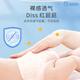 Bubandi Zhenxin thin [trial package] Medical-grade integrated pull-up pants ultra-thin breathable baby diapers trial exclusive [full hip] Pull-up pants XL size 4 pieces trial package