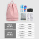 Youyou swimming waterproof bag portable backpack fitness exercise wet and dry storage bag 91308 pink regular style