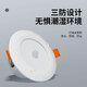 Fanyao embedded sound and light control sensor downlight led smart corridor ceiling light 12w-opening 11-13cm