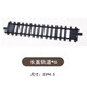 时岛奋铭复古蒸汽火车玩具轨道配件儿童拼装补充车头车厢遥控变轨 蒸汽火车大弯*6