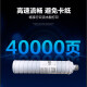 
Color Grid is suitable for Ricoh 7500 toner 1075 2060 2075 7001 8000 8001 6210D toner cartridge [80000 pages] Large capacity powder cartridge dual support