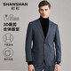 SHANSHAN Shanshan wool suit men's four-season anti-wrinkle slim professional formal suit business dress jacket