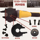 Eisen Handheld Cold Cut Saw Saw Accessoires bürstenloser 1030AC1050 Schild Rotorstator Originales Kaltschneiderzubehör mit Schrauben Zahnhülle (Phillips -Schrauben) befestigen