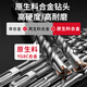 工业级电锤钻头混凝土穿墙钻钨钢合金打墙电锤打 十字圆柄大理石/红砖/混泥土 6110mm