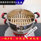 Mengyier electric steamer with bamboo steamer multi-functional electric pot electric wok electric hot pot stainless steel household all-in-one electric cooking 32 electric pot + pot lid + three-layer bamboo cage 0cm