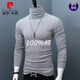 Pierre Cardin pure cotton high-neck long-sleeved bottoming shirt for men in autumn and winter large size slim-fit pile-neck T-shirt youth casual warm autumn clothing Gray 3XL 180Jin Jin equals 0.5 kg, left and right wear