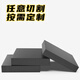 Shanhe Industrial Rubber Shock-proof Block Square Shock-Absorbing Pad Machinery Industrial Buffer Thickened Rubber Pad Wear-Resistant Rubber Plate 200*200*50mm Thick