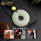 CHINA GOLD Hetian Jade Peace Buckle Pendant Men's and Women's Transfer Beads and Jade Pendant Necklace Pendant Valentine's Day Birthday Gift for Boyfriend Delivery Today/Next Day Peace Buckle Necklace