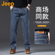 Jeep (Jeep) American auténtico jeans frescos Cool Summer delgada Holección Holecta recta estiramiento amplio de patas-pantalones largos elegantes gris elegante Azul Estilo delgado [Auténtico oficial] 33 [Adecuado para 150 Jin [Jin es igual a 0.5 kg]]]