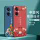 Shangji Suitable for OPPOK11 matte mobile phone case k11x Chinese style New Year Snake Year Men and Women's Silicone Soft Anti-fall Protector Case Thin and Light National Trend New Products -ou659 Ping Anfu OPPOK11x With Ring Cuff