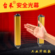 Taihe 5/10mm pitch safety grating sensor light curtain finger protection sensor photoelectric protector THG THG10-44 (manufacturer direct sale)