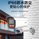 Hikvision Hikvision Monitor Kamera Outdoor 6 Millionen Ultra HD-Infrarot Nachtsicht Außen-Wasserdichtstätte Mobiltelefon Remote-Sicherheitsausrüstung 3T66WDV3-I3 6mm
