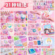 Schnellsand Guka Set Girl Spielzeugcreme Kleber Guka High-Wert-Aufkleber Big Card Bick Guka Ziegelhand handgefertigtes DIY-Materialien Volles Set nie