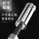 Sata Extended Sleeve Head Small Flying Zhongfei Big Flying Hexagon 12/13/14/15/16/17/18/19mm Zhongfei [8,0 mm] 12401