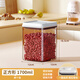 Jia helper push-type sealed can food-grade grain storage box flour snack pet food moisture-proof storage tank 1.7L