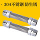 SEHFM direct selling 304 stainless steel corrugated pipe soft joint iron head copper head air conditioning metal soft joint corrugated soft joint copper head DN40*200mm