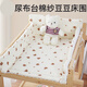 LNGA Landgre couches personnalisées table de table de table de lits de lit de lit de lit Sac mou en coton bébé nouveau-né table de soins de la clôture de la gamme de coussinets à padvrage souple