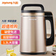 Joyoung soybean milk machine 1.1-1.3L wall-breaking filter-free double-layer color steel body household multi-functional juicer and cooking machine