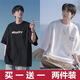 Buenpu two-piece summer short-sleeved t-shirt for men Korean style ins trend loose youth half-sleeved T-shirt for men Mi1 black + MP2 white main picture XL recommended weight 110-140 Jin Jin is equal to about 0.5 kg