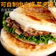 Weishi [SF Cold Chain] Laotongguan flavored meat buns, thousand-layer cakes, hand-gripped cakes, sesame seed pancakes, scallion pancakes, Tongguan cakes 105gx20 pieces 2100g