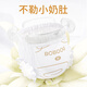 巴布豆（BOBDOG）雪域极光拉拉裤奢护透气XXXL36片(18KG以上)婴儿尿不湿