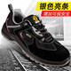 霍尼韦尔（Honeywell）劳保鞋防砸防刺穿防静电安全鞋轻便男女黑色SHX1S23102-44