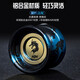 天智星悠悠球比赛专用成人炫酷专业高级yoyo睡眠超长花式铝合金属溜溜球 黑银_飞龙