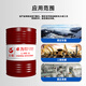 Great Wall Zhuoli L-HS ultra-low temperature hydraulic oil (HD) L-HS32 165KG