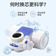 CleanSui (CleanSui) XTC2100 Mitsubishi Wasserreiniger Filterelement für den Haushalt CT753 Sterilisation Direkter Trinkwasser Wasserhahn Filter Ultrafiltration Aktiviertes Kohlenstoff -Komposit -Filterelement aus Japan [2 Packs] Mitsubishi Wasserreiner Ersatz -Filter -Filter -Filterelement -Element -Element -Element -Element -Element -Element
