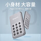 百艺加密移动固态硬盘高速usb3.0数字按键密码硬件AES256加密机械固态硬盘 128GB 移动固态加密硬盘