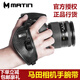 Мартин подходит для 5D4 5DSR SLR Micro Single Camera Bracelet Brast Strast Strap M-14406/8 Flagship Adria25 Black M7374
