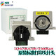 Snow marks are suitable for Epson 1600K3H 680K printhead 136KW 690K needle 595K LQ590K front mouth 790K Epson 1600K3H needle 680K2 printhead Normal version