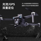 天行鹰2024新款U99 pro max航拍无人机360°激光避障遥控飞机专业航拍飞行器高清无刷GPS返航 激光避障四电160分钟续航10公里8K图传+随心换