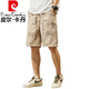 
Pierre cardin pure cotton shorts men's summer thin style 2025 new fashion brand loose breathable beach pants 5 five-point pants men's style 691 color M [110-120Jin[Jin equals 0.5 kg]]