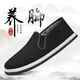 Tongyunda Spezial dicke Reifen-Sohle-Stoffschuhe für Frühlings- und Sommer-Baustelle Arbeit, um die Bodenbearbeitung durch alte Peking-Arbeitsschutzschuhe zu verhindern, Atmungsabstimmung ohne Rutsch schwarze Männerschuhe extra dick] echte Reifen-Sohle-Stoffschuhe, fette Fußschuss, One Size 40 (250 mm)