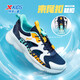 XTEP (XTEP) Kinderleichter Sauerstoffrahmen Schuhe Sommer -Schwanzknopf Großes Mesh Leichte Laufschuhe tiefblau/XTEP Weiß 35