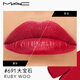 M.A.C Meike Big Bullet Mac Lipstick Matte blanqueador de alta gama #691ruby woo cumpleaños para novia