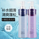 Acondicionador de líquido hidratante de diwei Diwei Másca de cabello Agua de agua Artefacto Vapor vapor secado y lavado de cabello encrespado crema de cabello hidratante yirou 728ml [2 botellas]