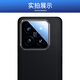 Sounder Xiaomi 15/pro/Ultra lens film tempered protective film integrated glass all-inclusive cover rear camera cover HD model丨integrated crystal diamond lens film*1 piece pack Xiaomi 15