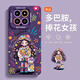 圣图朗小米14pro手机壳新款卡通xiaomi13pro多巴胺女孩11高级感12防尘10液态硅胶8可爱捧花女孩9植绒全包 【捧花女孩-古董白】液态硅胶 小米 14