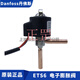 溥畔丹佛斯电子膨胀阀ETS6-034G5000-5010-5024-5030-5050-5110双向流 阀体ETS6-32/034G5050