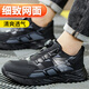 Fucheng Labor Protection Shoes Men's Laptop Breathable Anti-Smash Anti-Puncture Anti-Puncture Lightweight and Safety Work Shoes 504 Black 40